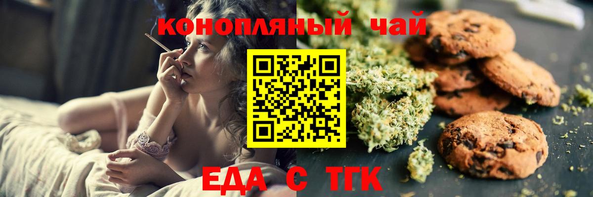 Тихвин  Canna-Cookies марихуана  Вход с VPN 