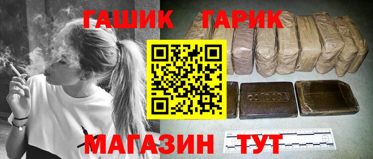 Гашиш Cannabis Тихвин