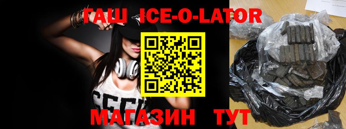 ГАШ Cannabis  Вход с VPN  Тихвин  купить   Гашиш Cannabis 