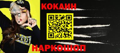 ALPHA PVP Новодвинск