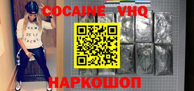 ALPHA PVP Новодвинск