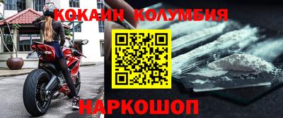 МДМА Новозыбков