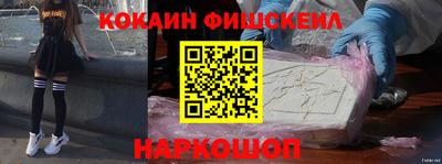 ALPHA PVP Новодвинск