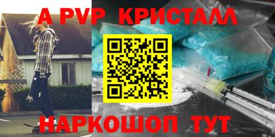соль курить ск Обнинск