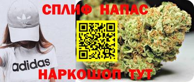 соль курить ск Обнинск