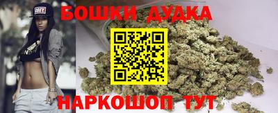 МДМА Новозыбков