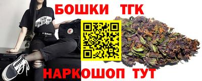 кокс Новокубанск