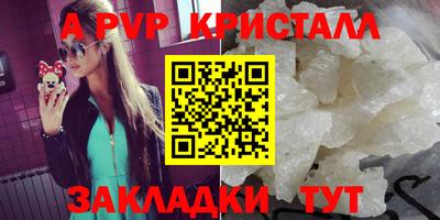 МДМА Новозыбков