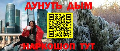 кокс Новокубанск