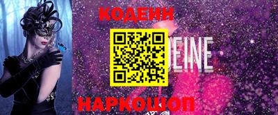 соль курить ск Обнинск