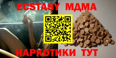 стаф Нягань