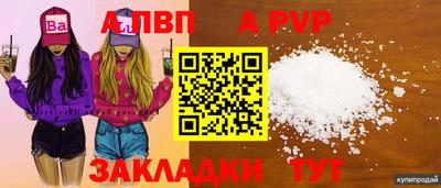 дурь Обь