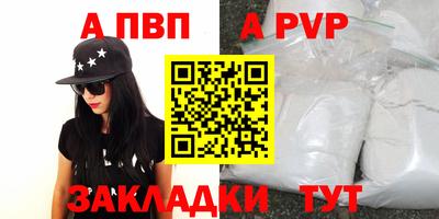 стаф Нягань
