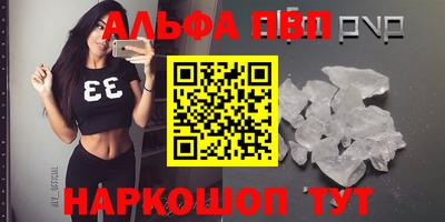 кокс Новокубанск