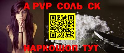 МДМА Новозыбков