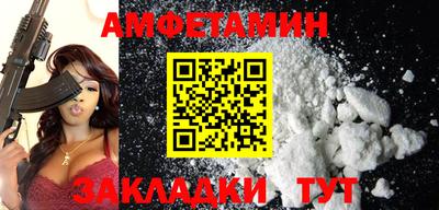 МДМА Новозыбков