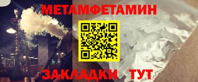 кокс Новокубанск