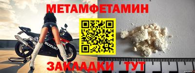 МДМА Новозыбков