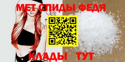 МДМА Новозыбков
