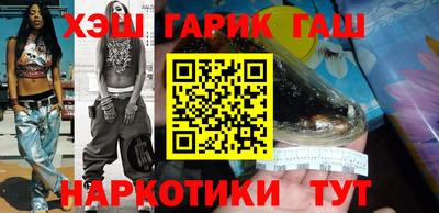 соль курить ск Обнинск
