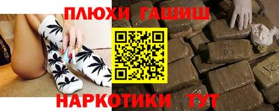 МДМА Новозыбков