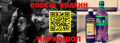 кокс Новокубанск