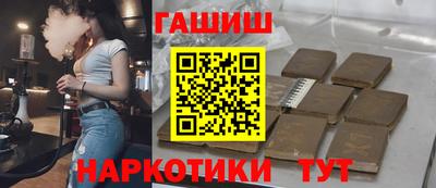 МДМА Новозыбков