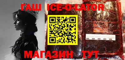 МДМА Новозыбков
