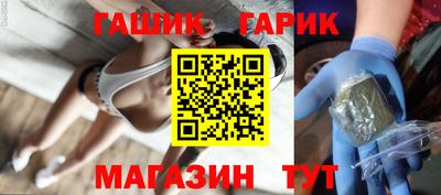 кокс Новокубанск