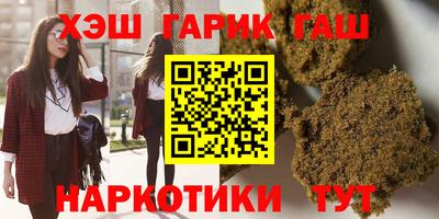 кокс Новокубанск