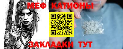 МДМА Новозыбков
