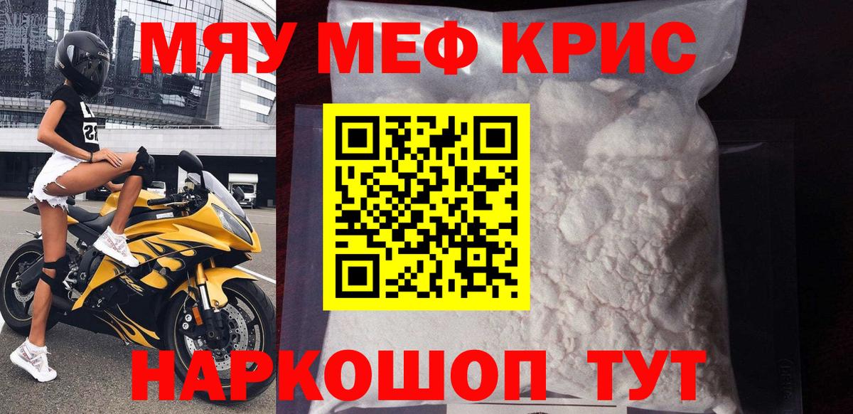 МЕФ  Тихвин