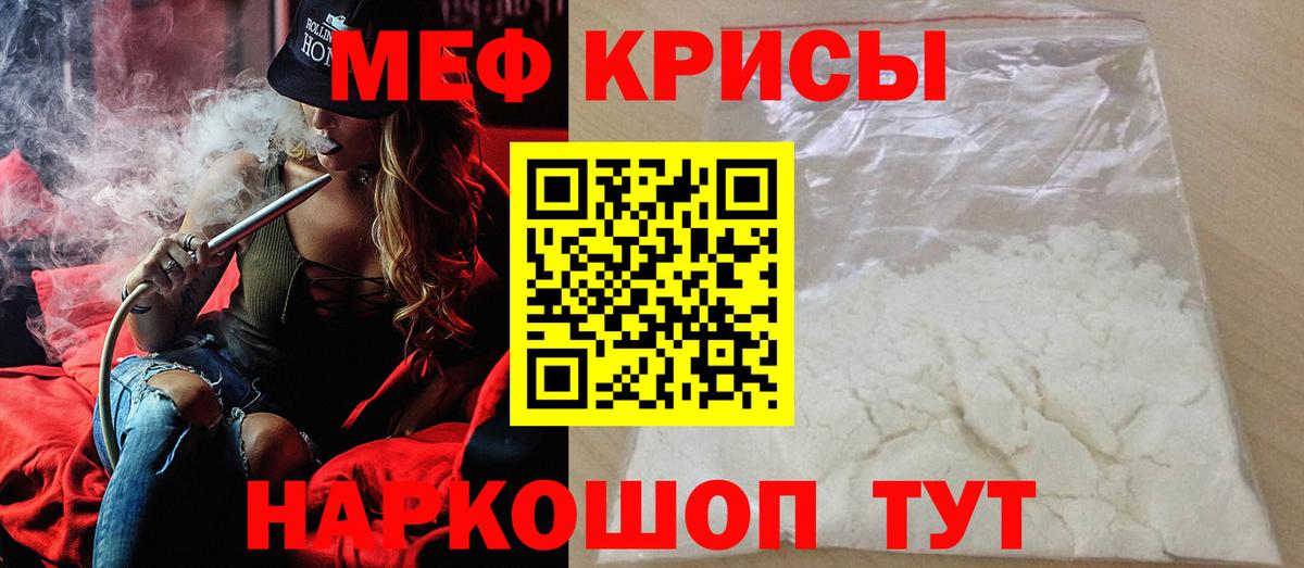 Тихвин  Мефедрон  Вход с VPN  МЯУ-МЯУ VHQ 