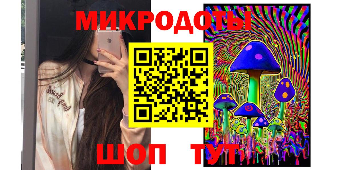 Галлюциногенные грибы Cubensis Тихвин