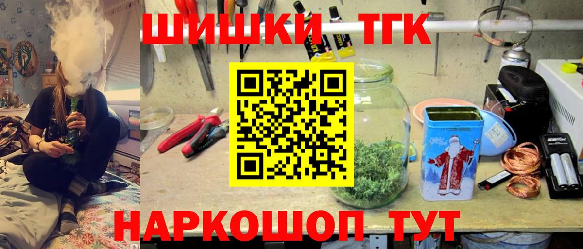 Тихвин  Конопля VHQ  Вход с VPN  Шишки марихуана AK-47 