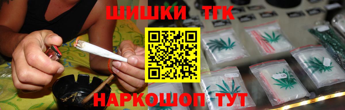 Канабис MAZAR Тихвин
